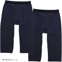 ステテコ メンズ 2枚セット 冷感 DRY ストレッチ ひんやり CO...(4)