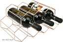 ワインラック ワインセラー 小型 ディスプレイ ワインボトルホルダー 7本用 酒(ローズゴールド, 通常)