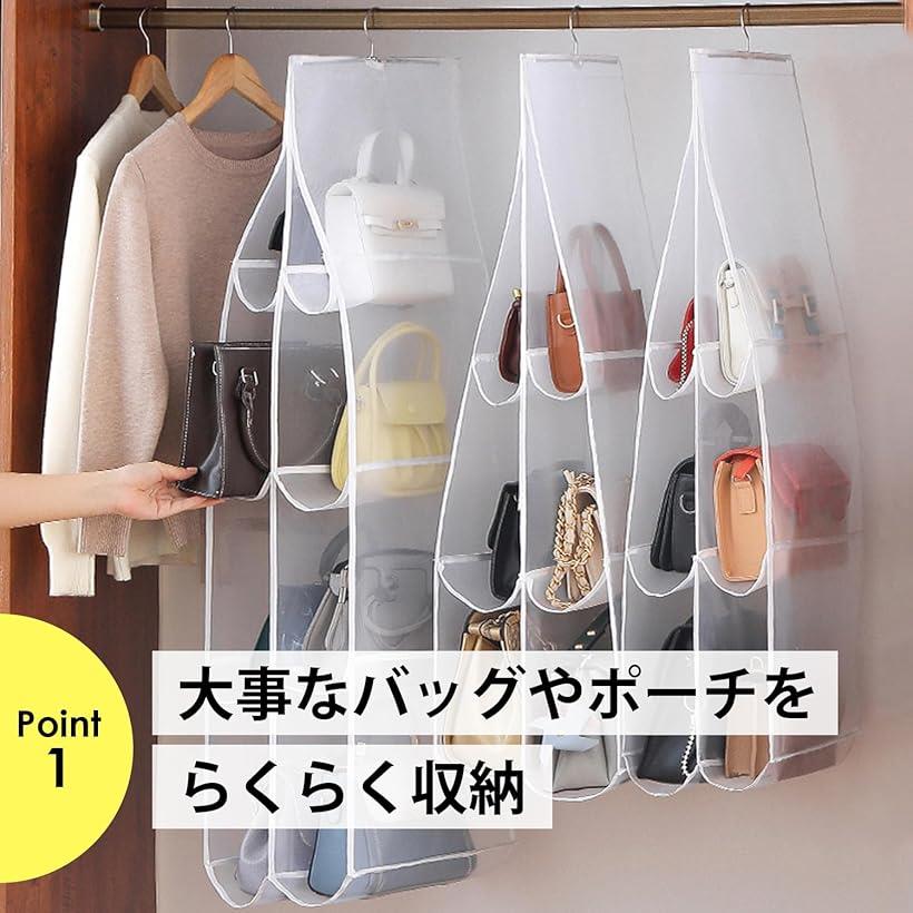 吊り下げ収納 カバン収納 バッグ収納 クローゼット収納 収納ラック 折りたたみ (ホワイト, 8個収納+8個収納) [3]