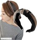カチューシャ ヘアバンド PUレザー バイカラー ツイスト 幅広 ワイド クロス バンダナ(ブラックxライトブラウン)
