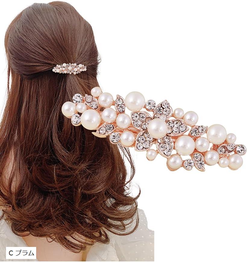 バレッタ パール ビジュー ストーン 金具 髪留め ヘアクリップ おしゃれ 大人 上品 (C プラム)