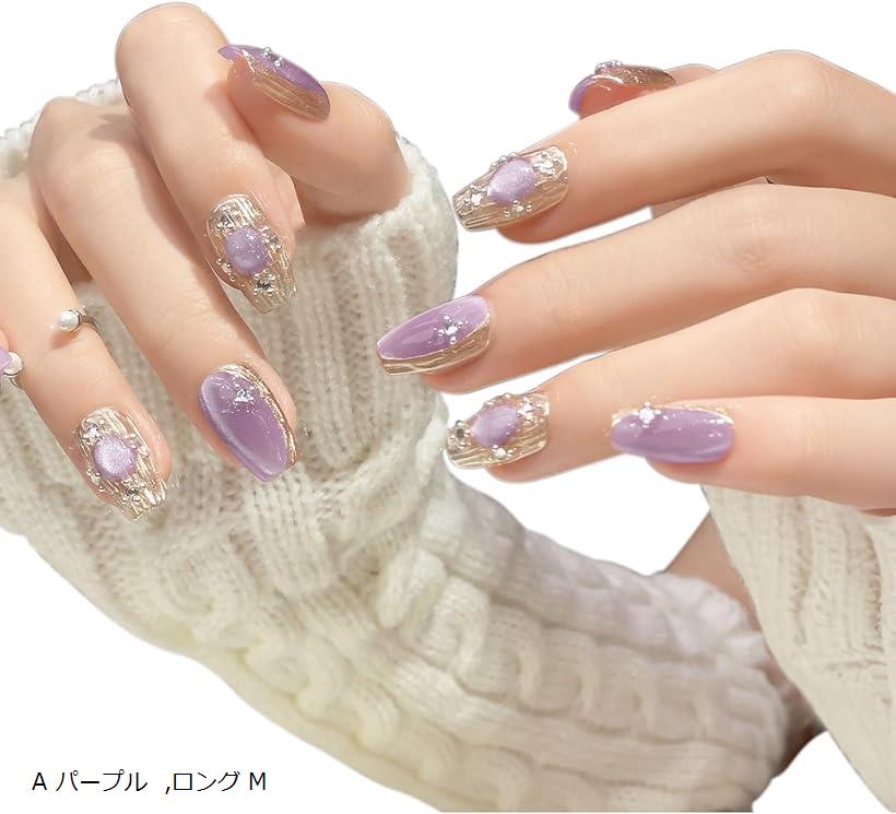ネイルチップ 貼るだけ 簡単 ジェルネイル セルフネイル 付け爪 マグネット ミラー (A パープル, ロング M)