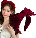 【楽天ランキング1位入賞】カチューシャ 髪留め 髪飾り ヘアバンド ヘアアクセ ビッグリボン 韓国 ベロア(レッド)