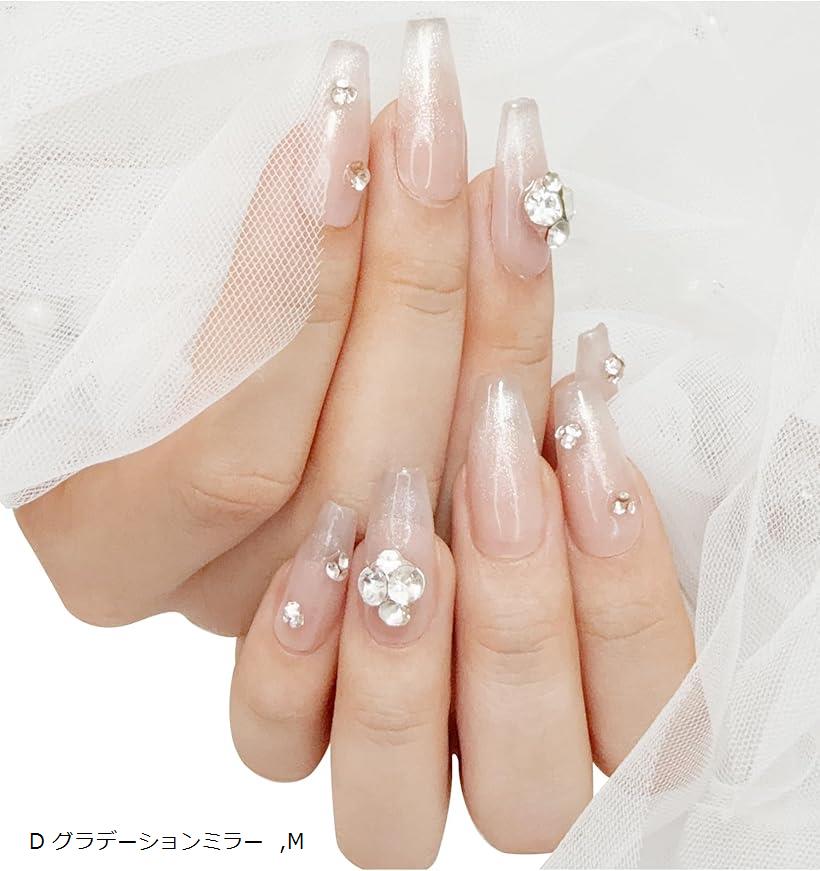 ネイルチップ プレスオンネイル 手作り マグネット つけ爪 フレンチネイル 10枚 (D グラデーションミラー, M)