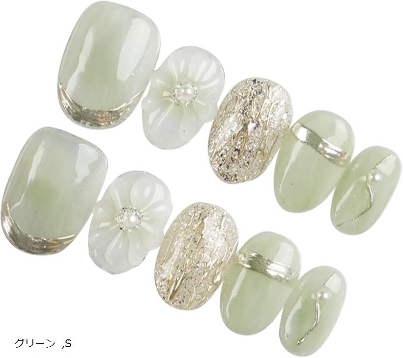 ネイルチップ ショート 手作り 付け爪 3D 収納ケース 10枚入 (グリーン, S)