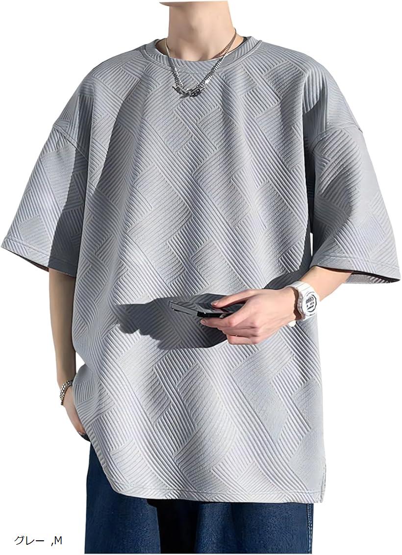 Plain - クロス ゆったりtシャツ 半袖 メンズ 大きめ 無地 透けない オーバーサイズ 五分袖 ポリエステル 丸首 おしゃれ カジュアル クルーネック ビッグ シルエット 韓国 かっこいい デザイン トップス ストリート (グレー, M)