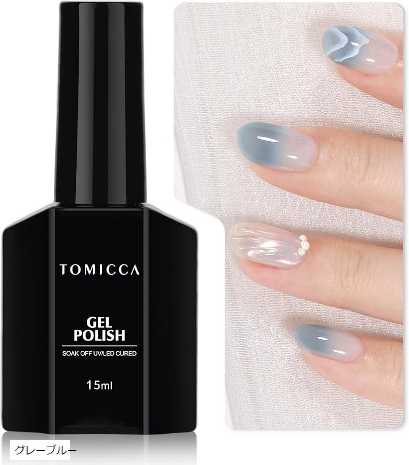 ジェルネイル シアーカラージェル 単色 透明感ある 15ml UV/LED対応 初心者＆プロ適用 ポリッシュタイプ セルフネイル (グレーブルー)