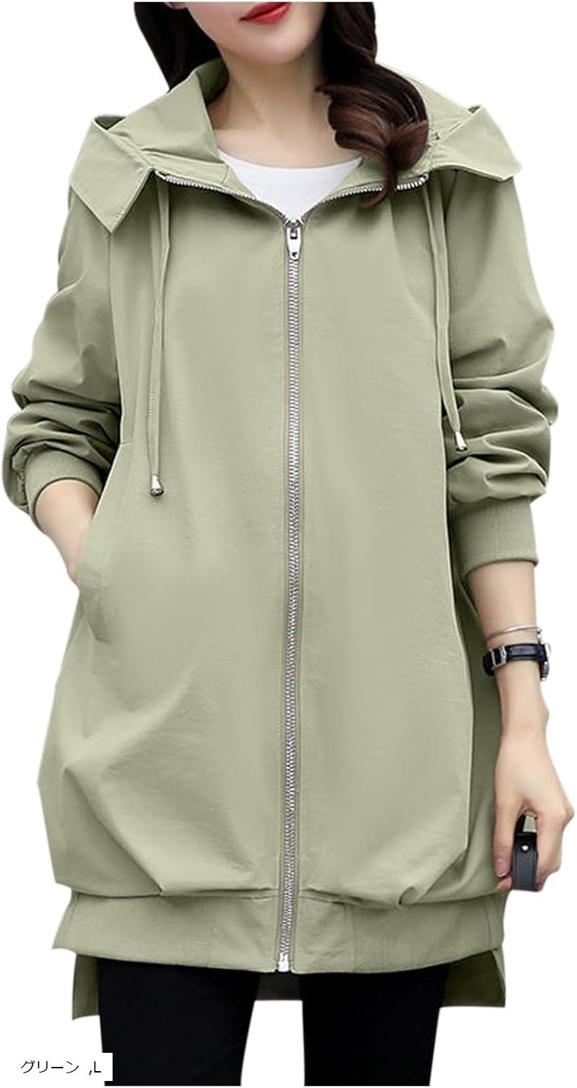 レディース ロングパーカー ジャケット フード 秋冬 マウンテンパーカ― ジップアップ ブルゾン アウター グリーン L NC409GNL (グリー..