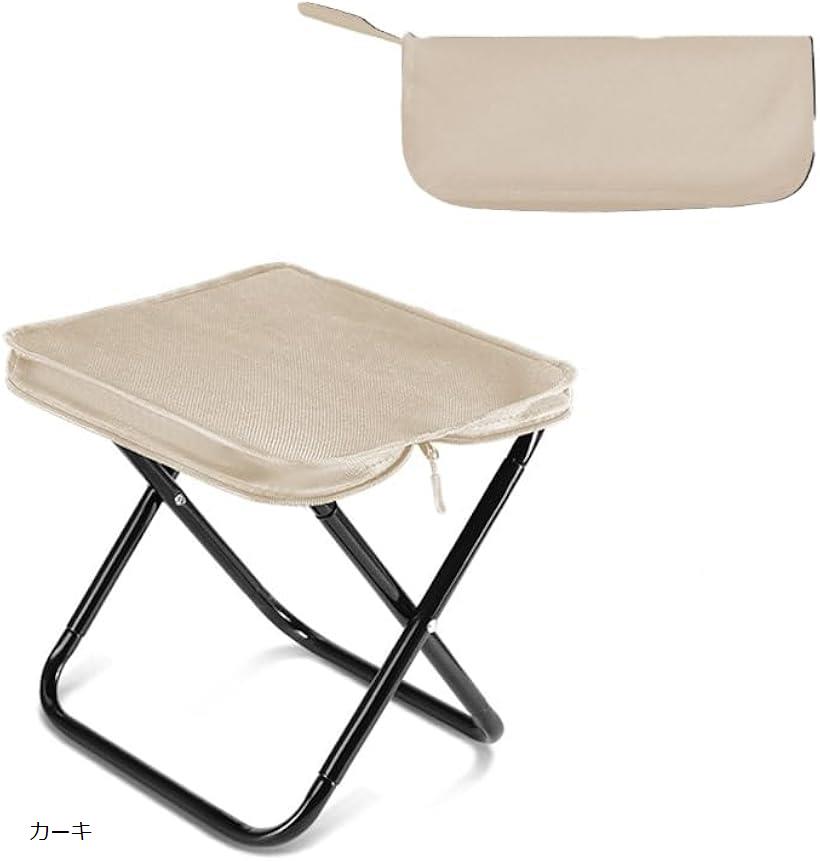 折りたたみ椅子 軽量 アウトドアチェア コンパクト 収納簡単 レジャー キャンプ BBQ 釣り 収納袋一体型..