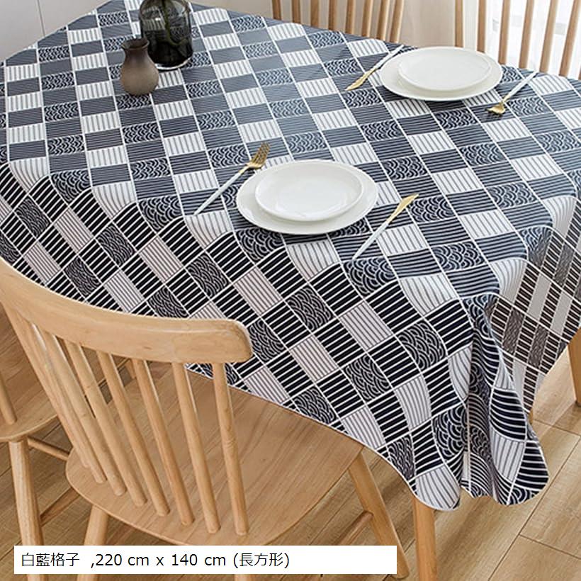 テーブルクロス 和風 防水 撥水 耐油 PEVA製 ビニール 和柄 テーブルマット デスクマット カバー (白藍格子, 220 cm x 140 cm (長方形))