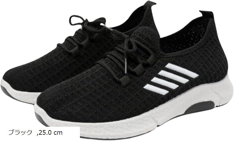 レディース スニーカー スポーツ ウォーキング 素早く履ける 超軽量 蒸れにくい ローカット 滑り止め 歩きやすい (ブラック, 25.0 cm)