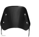 バイク ウインドシールド 風防 メーターバイザー スクリーン ディフレクター 汎用 カウル 金具付き(ブラック)
