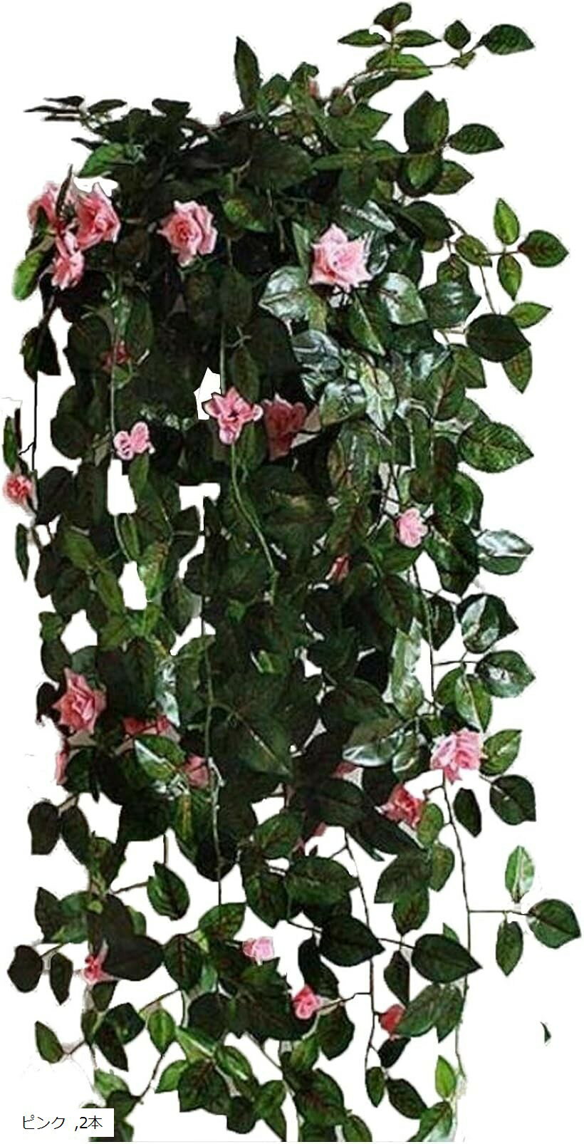 フェイクグリーン インテリア イミテーション 人工 観葉植物 壁掛け 癒し 造花 4カラー (ピンク, 2本)