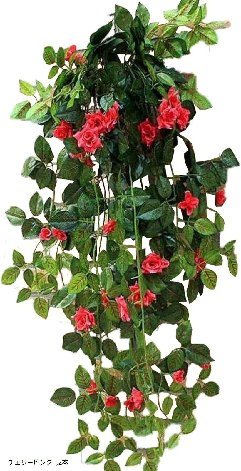 フェイクグリーン インテリア イミテーション 人工 観葉植物 壁掛け 癒し 造花 4カラー (チェリーピンク, 2本)