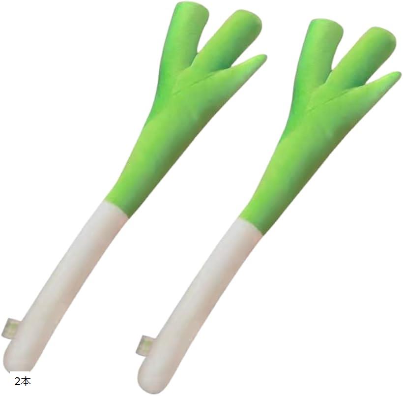 ネギ クッション ねぎ 野菜 ぬいぐるみ コスプレ グッズ (ねぎ(2本))
