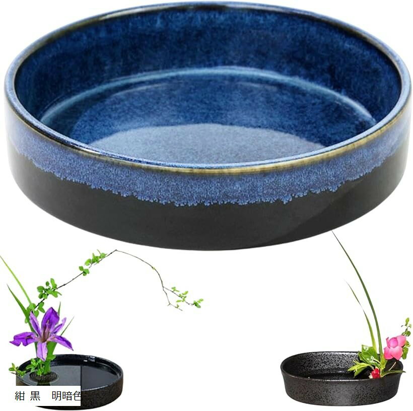 生花用の花器 華道 花瓶 フラワーアレンジメント 生け花 生け花用花器 陶器花入れ いけばな道具 華道用花器 生け花花器 花材 (紺 黒　明暗色, Medium)