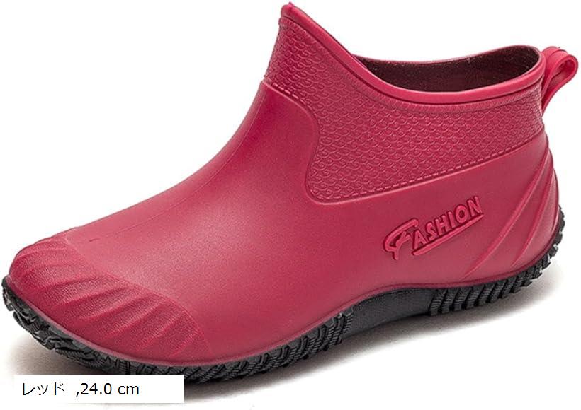 レインシューズ レディース 長靴 ショート ブーツ レインブーツ 防水 おしゃれ 可愛い シンプル ローヒール 雨靴 ラバー ゴム 通勤 痛くない 歩きやすい 晴雨兼用 通学 軽量 快適 カジュアル お出かけ(レッド, 24.0 cm)