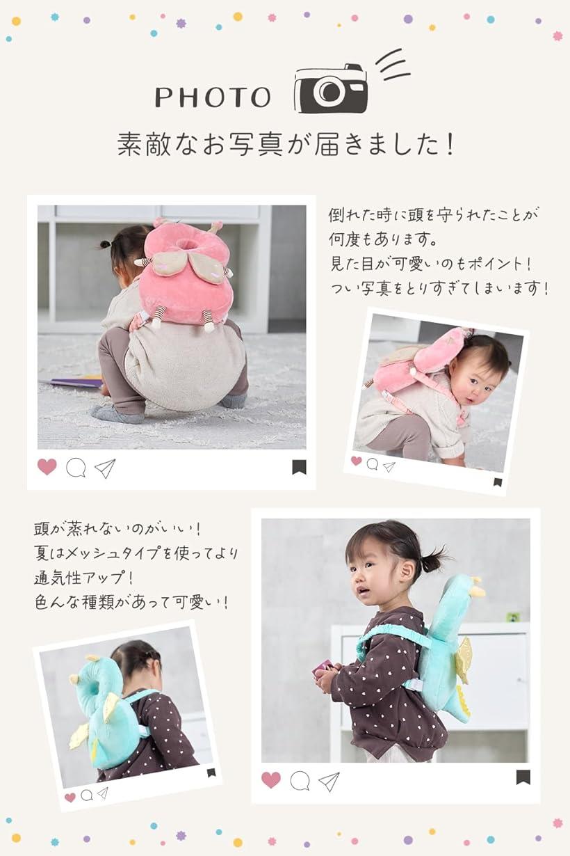 赤ちゃん転倒防止リュック 保育士x現役ママさん監修 座り始めや歩き始めにx後頭部と背中を守ります((くま（メッシュ）))