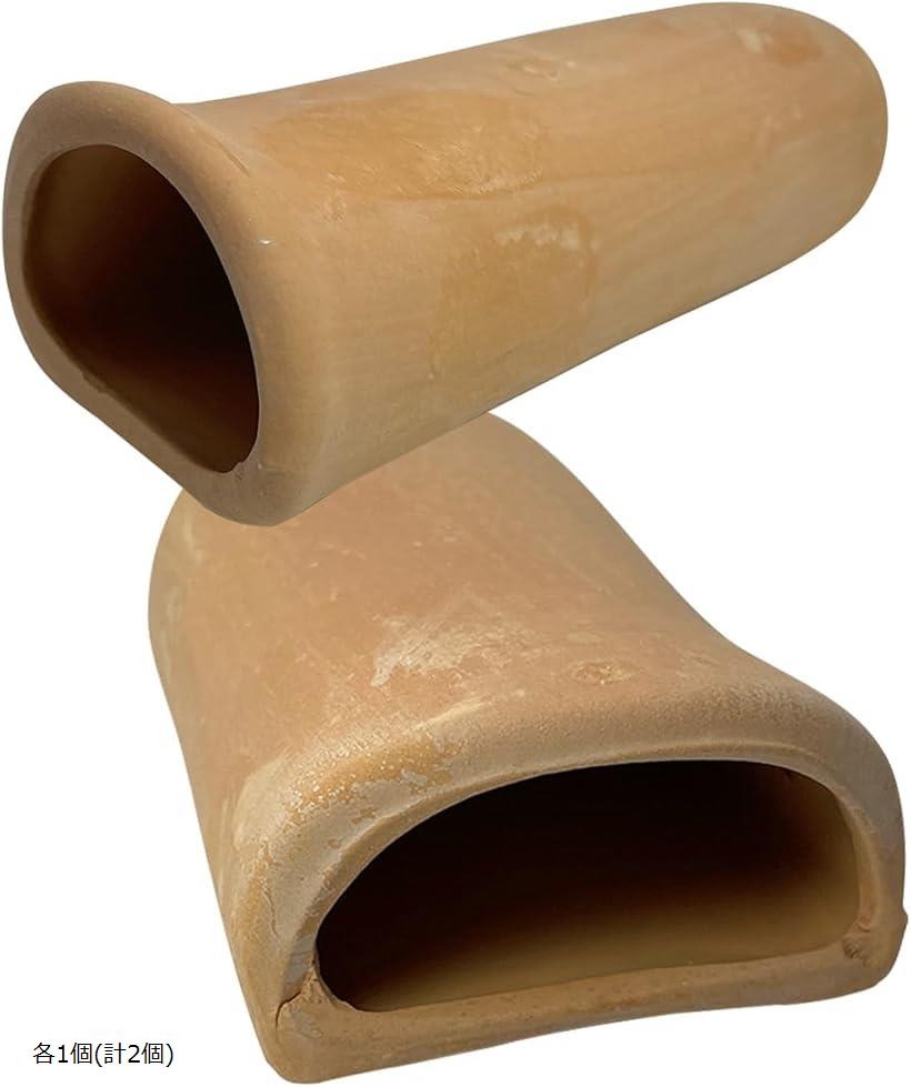 産卵 筒 カマボコ 細長 型 シェルター 熱帯魚 アクアリウム 陶器 隠れ家 水槽 洞窟 ザリガニ エビ プレコ 各 1 個 セット (各1個(計2個))