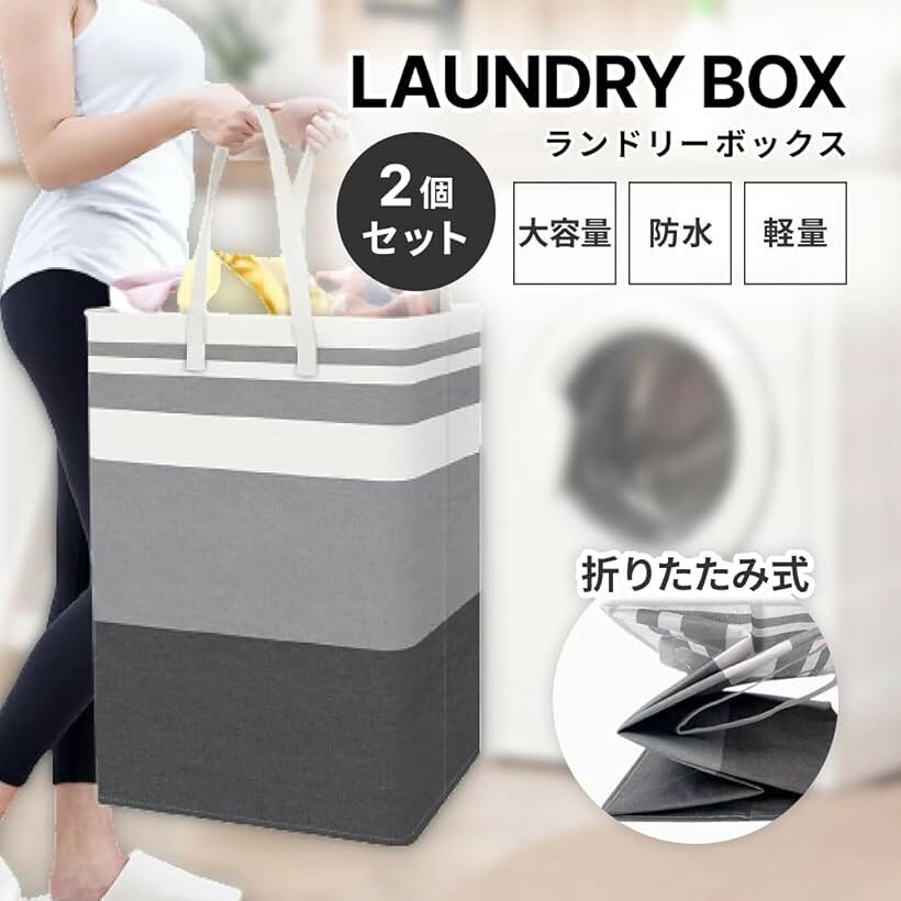 ランドリーバスケット ランドリーボックス 大容...の紹介画像3