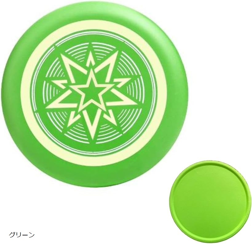 蛍光 フリスビー フライング ディスク スポーツディスク 飛行 感覚 レジャー (グリーン)