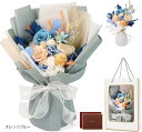 プリザーブドフラワー 枯れない花 花束 薔薇 香りあり 花瓶付き 誕生日 記念日 バレンタイン 卒業式 ホワイトデー お返し 女性 人気 ブーケ(オレンジブルー)