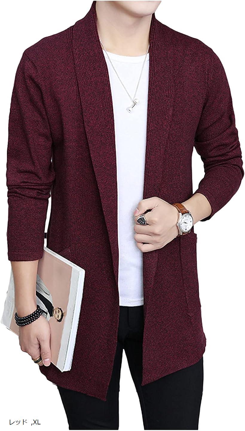 バリエーションコード : 2b6j9hqiv4商品コード2b8l43pfx0商品名カーディガン メンズ ジャケット 長袖 ロングカーディガン 上着 前開き 大人 シンプル メンズブランドGosfang(ゴスファング)カラーレッドサイズ等XL...