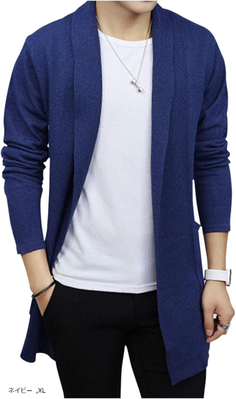 カーディガン メンズ ジャケット 長袖 ロングカーディガン 上着 前開き 大人 シンプル(ネイビー, XL)