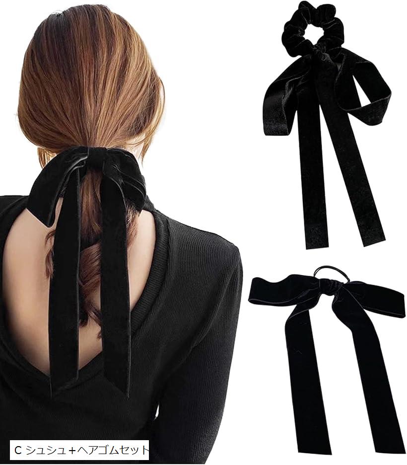 ベロアリボン ヘアゴム シュシュ 大きめ ベルベット ベロアリボンゴム 髪ゴム (C シュシュ+ヘアゴムセット)