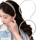 カチューシャ ヘアバンド フェイクレザー 細目 おしゃれ 大人カジュアル シンプル 韓国風 2個セット(ホワイト+ミルクティー)