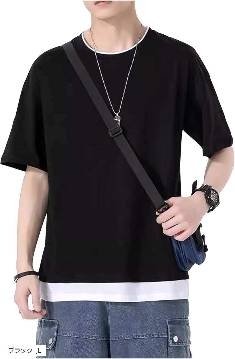 Tシャツ メンズ 半袖 夏服 ツートンカラー ラウンドネック レイヤード 重ね着 メンズTシャツ 韓国風 (ブラック, L)