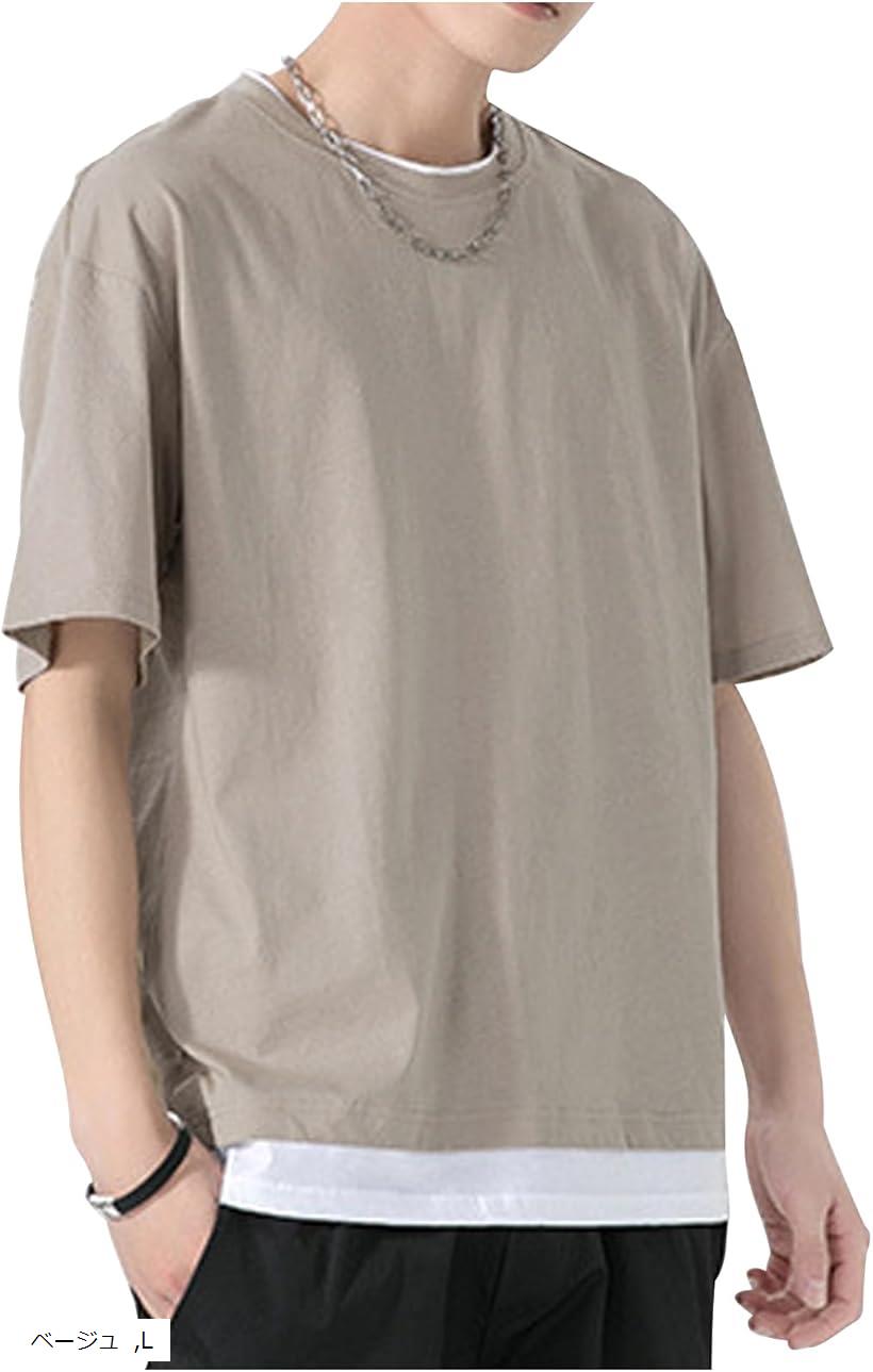 Tシャツ メンズ 半袖 夏服 ツートンカラー ラウンドネック レイヤード 重ね着 メンズTシャツ 韓国風 (ベージュ, L)