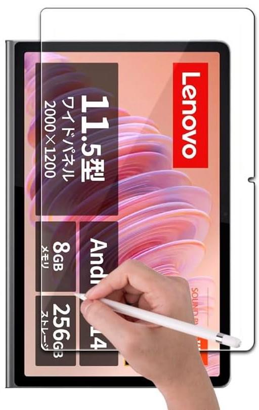 RISE 保護フィルム Lenovo Tab Plus 11.5 クリア アンチグレア ペーパー 紙 テクスチャ 紙のような描き心地 液晶保護フィルム 高精細 マット仕上げ 反射防止 指紋防止 気泡防止 抗菌コート