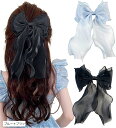 バレッタ ヘアクリップ ヘアピン リボン シフォン ヘアアクセサリー 髪飾り 2個セット(ブルー+ブラック)