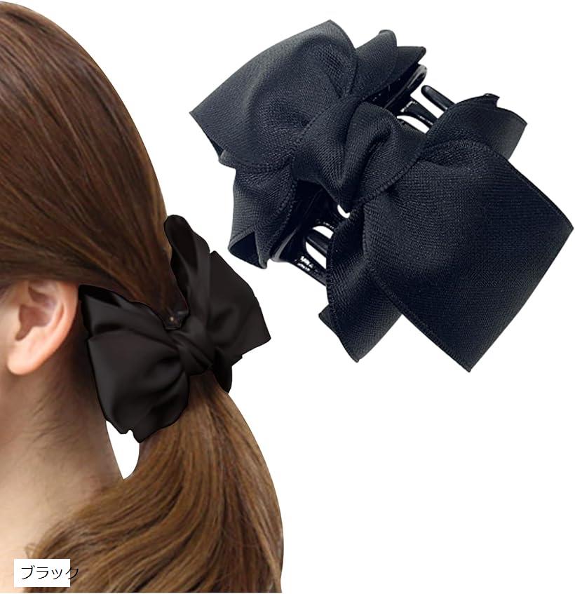 バリエーションコード : 2b9y55w9sy商品コード2b9y5uj49i商品名ヘアクリップ リボン リボンクリップ ヘアアクセサリー バンスクリップ ボリューム 上品ブランドHerbeluemily(ハベルミリィ)カラーブラック「シルエットが可愛いヘアクリップ」立体感のあるシルエットでころんとしたフォルムが可愛らしいリボンクリップ。左右どちらから見ても可愛く、後ろ姿を華やかに彩ります。「様々なシーンで大活躍」リボンで全体を覆うデザインなのでクリップも見えにくく、髪ゴム隠しにも最適。オフィスやスクールでの簡単なまとめ髪はもちろん、オケージョンシーンでも活躍します。「トレンド間のあるくすみカラーがかわいい」シーンやお好みに合わせて選べる豊富なカラーバリエーションをご用意、ブラック，ネイビー，ピンク，グレー，ブラウンの5種からお選びいただけます。どれも大人かわいいトレンド感抜群のくすみカラーなので一つでおしゃれなヘアスタイルが実現します。「プレゼントや贈り物にもおすすめ」フェミニンで華やかなデザインなので友達とのお揃いコーデにもおすすめ。プレゼントやギフトにもおすすめな可愛らしいデザインです。「商品仕様」約8cmx7cmx6cm※ 他ネットショップでも併売しているため、ご注文後に在庫切れとなる場合があります。予めご了承ください。※ 品薄または希少等の理由により、参考価格よりも高い価格で販売されている場合があります。ご注文の際には必ず販売価格をご確認ください。※ 沖縄県、離島または一部地域の場合、別途送料の負担をお願いする場合があります。予めご了承ください。※ お使いのモニタにより写真の色が実際の商品の色と異なる場合や、イメージに差異が生じることがあります。予めご了承ください。※ 商品の詳細（カラー・数量・サイズ 等）については、ページ内の商品説明をご確認のうえ、ご注文ください。※ モバイル版・スマホ版ページでは、お使いの端末によっては一部の情報が表示されないことがあります。すべての記載情報をご確認するには、PC版ページをご覧ください。