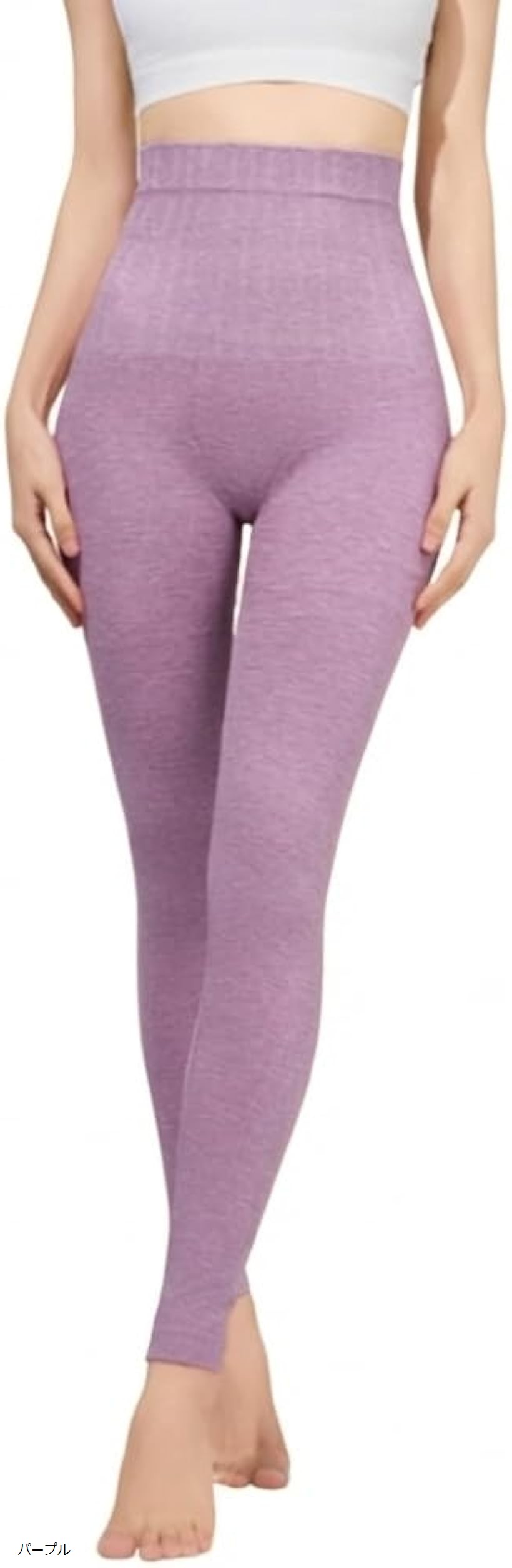 ハイウエスト レギンス 伸縮性 体型補正 防寒インナー 美脚 スリムフィット 快適素材 スリムレギン ...