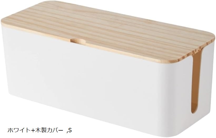 バリエーションコード : 2buur9c00n商品コード2buur4t280商品名ケーブルボックス 配線隠し コード収納 コンセント整理 電源タップ対応 大容量ブランドYourKitカラーホワイト+木製カバーサイズ等S「デザイン性と実用性」見せたくない配線類をスマートに収納してお部屋スッキリ。「機能美を追求」インテリアに馴染む洗練デザインと高い収納力が魅力の逸品。「生活感をカバー」電源コードのごちゃつきをおしゃれに隠せるケーブルボックス。「サイズ」Sサイズ：縦12cm 横23cm 奥行11cm　Mサイズ：縦12.7cm 横32.1cm 奥行13.6cm　Lサイズ：縦13.4cm 横40.7cm 奥行15.7cm※ 他ネットショップでも併売しているため、ご注文後に在庫切れとなる場合があります。予めご了承ください。※ 品薄または希少等の理由により、参考価格よりも高い価格で販売されている場合があります。ご注文の際には必ず販売価格をご確認ください。※ 沖縄県、離島または一部地域の場合、別途送料の負担をお願いする場合があります。予めご了承ください。※ お使いのモニタにより写真の色が実際の商品の色と異なる場合や、イメージに差異が生じることがあります。予めご了承ください。※ 商品の詳細（カラー・数量・サイズ 等）については、ページ内の商品説明をご確認のうえ、ご注文ください。※ モバイル版・スマホ版ページでは、お使いの端末によっては一部の情報が表示されないことがあります。すべての記載情報をご確認するには、PC版ページをご覧ください。