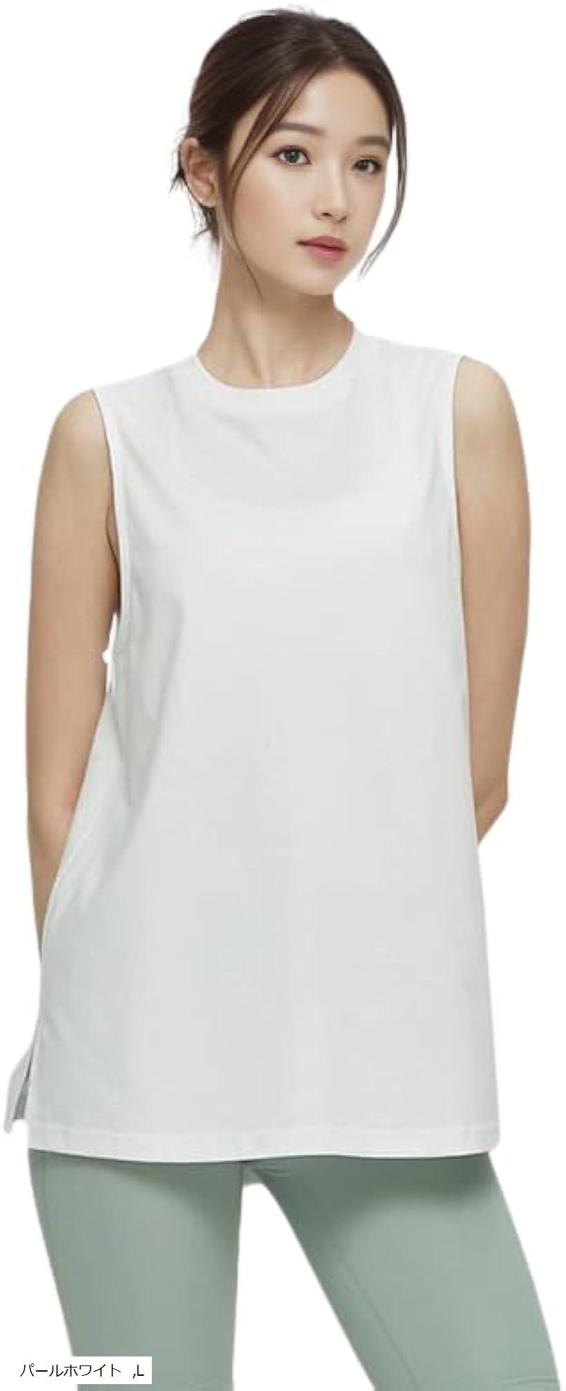 バルーンヘムロングタンク ヨガウェア ロング丈 ゆったり 体型カバー 長め ピラティス レディース 人気 おしゃれ トップス 可愛い Tシャツ アンデジ(パールホワイト, L)