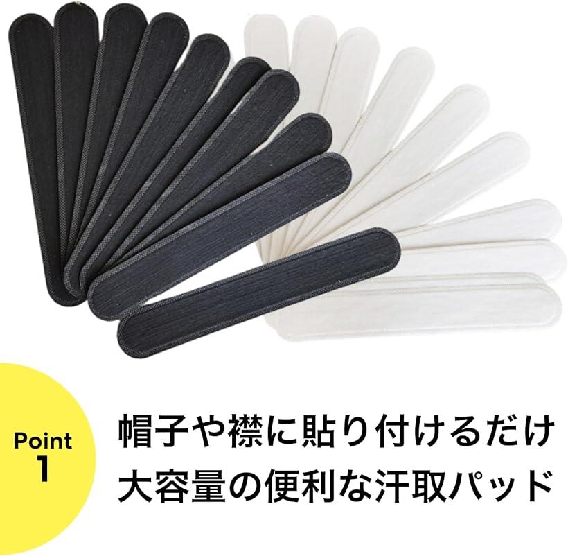 帽子用汗取りシート(ホワイト, 100枚)