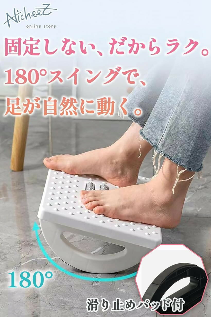 フットレスト デスク下 足置き台 机の下 高さ 角度 調整 足ツボ マッサージローラー 180°スウィング 滑り止め (ホワイト, 約34cm x 約25cm x 約13cm)