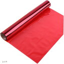 セロファンラップロール ラッピングペーパー カラーセロハン 30m 幅40cm(レッド)