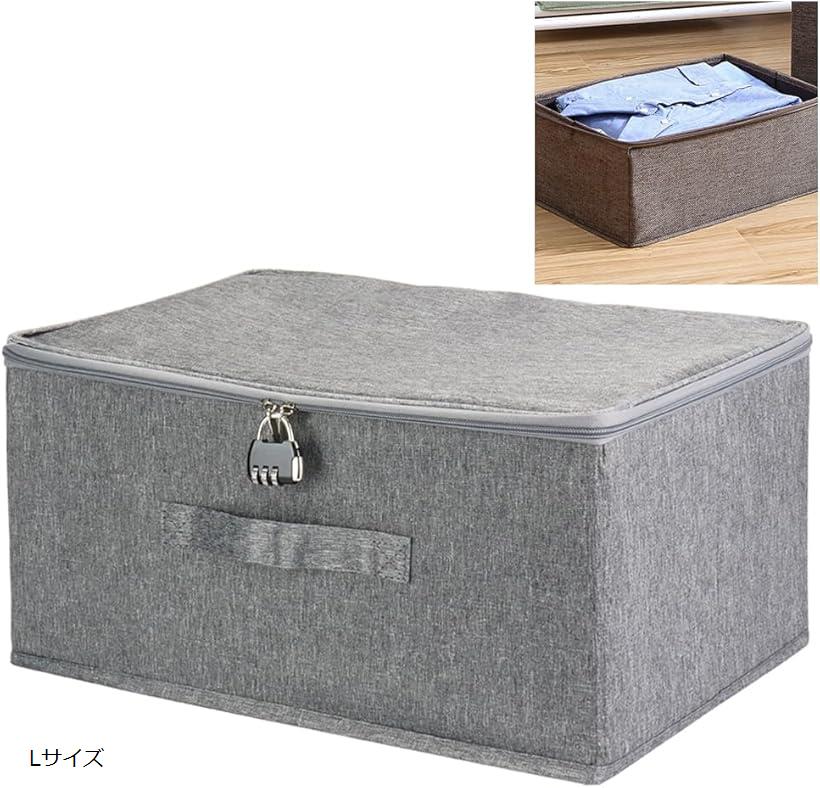 多機能収納ボックス 折り畳み ダイヤル錠付 セキュリティ対策 機密文書 貴重品 (Lサイズ)