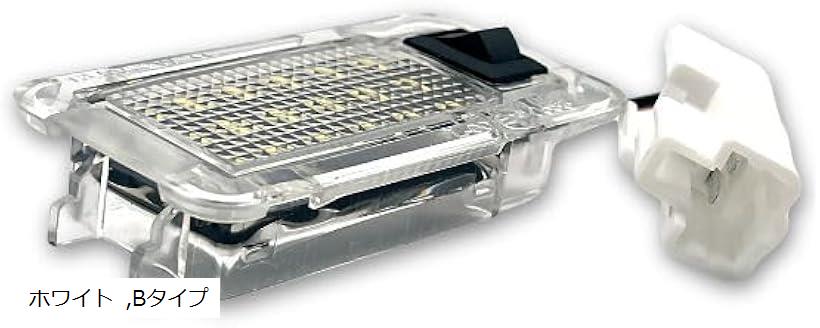 互換品 汎用 LED ラゲッジランプ ONOFFスイッチ付 プリウス アルファード ベルファイア(ホワイト, Bタイプ)