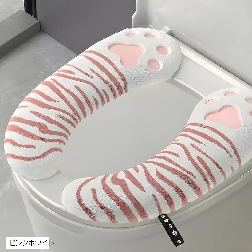 便座カバー 猫柄 洗える ずれない O型 U型 温水洗浄便座 (ピンクホワイト)