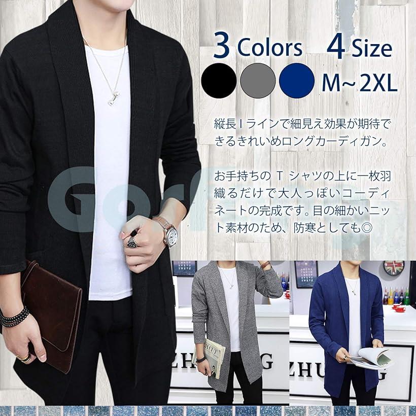 カーディガン メンズ ジャケット 長袖 ロングカーディガン 上着 前開き 大人 シン...