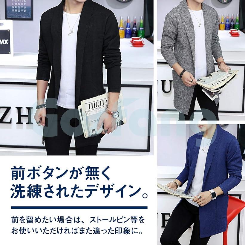 カーディガン メンズ ジャケット 長袖 ロングカーディガン 上着 前開き 大人 シン...