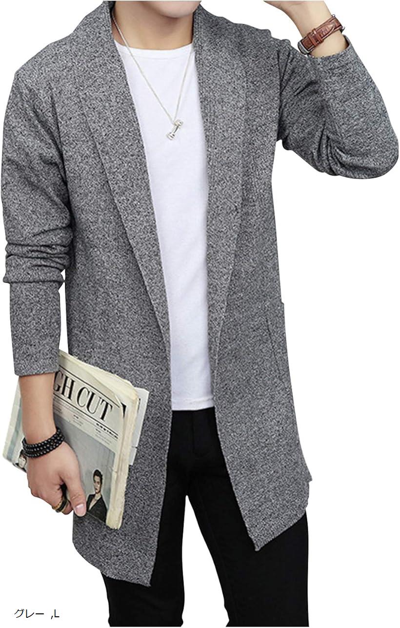 バリエーションコード : 2b6j9hqiv4商品コード2b8ptyt6px商品名カーディガン メンズ ジャケット 長袖 ロングカーディガン 上着 前開き 大人 シンプル メンズブランドGosfang(ゴスファング)カラーグレーサイズ等L縦長Iラインで細見え効果が期待できるきれいめロングカーディガン。お手持ちのTシャツの上に一枚羽織るだけで大人っぽいコーディネートの完成です。目の細かいニット素材のため、防寒としても。コート代わりとしてもご着用いただけます。前ボタンが無く洗練されたデザイン。前を留めたい場合は、ストールピン等をお使いいただければまた違った印象に。縦ラインの織模様がスマートに見せてくれます。カラーは何にでも合わせやすい3色をご用意。カッコいいブラックに、爽やかな印象のグレー、男女問わず支持のあるネイビーからお選びいただけます。サイズはM～2XLをご用意。細身のデザインのため通常より1～2サイズ上をおすすめ致します。Mサイズは女性にもおすすめです。春・秋は薄手のインナーを合わせて。長袖のVネックカットソー、ボーダーのロンTなどの組み合わせも定番です。真冬はコートの下に着れば暖かくお洒落が楽しめます。リング、ネックレス、ブレスレットなどシルバーやレザーのアクセサリーとのコーディネートもハマります。10代、20代、30代、40代、50代とカジュアル・きれいめに着回しできるロングカーディガンです。サイズ参考：胸囲/着丈/肩幅/袖丈 (cm) 「M」92 / 72 / 38 / 61 「L」96 / 74 / 40 / 62「XL」100 / 76 / 42 / 63「2XL」104 / 76 / 44 / 64 ＊寸法は平置きにて計測し、多少の誤差がある場合がございます。＊小さめの作りとなっておりますので、普段より1サイズ大きめを推奨いたします（Mサイズ＞Sサイズ相当となります）。「素材」90%ポリエステル， 10%ポリウレタン※ 他ネットショップでも併売しているため、ご注文後に在庫切れとなる場合があります。予めご了承ください。※ 品薄または希少等の理由により、参考価格よりも高い価格で販売されている場合があります。ご注文の際には必ず販売価格をご確認ください。※ 沖縄県、離島または一部地域の場合、別途送料の負担をお願いする場合があります。予めご了承ください。※ お使いのモニタにより写真の色が実際の商品の色と異なる場合や、イメージに差異が生じることがあります。予めご了承ください。※ 商品の詳細（カラー・数量・サイズ 等）については、ページ内の商品説明をご確認のうえ、ご注文ください。※ モバイル版・スマホ版ページでは、お使いの端末によっては一部の情報が表示されないことがあります。すべての記載情報をご確認するには、PC版ページをご覧ください。