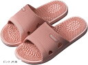 サンダル 健康サンダル 足つぼサンダル 足つぼスリッパ 室内 ベランダ お風呂(ピンク, M 3E)