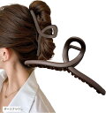ヘアクリップ ヘアクロー ダッカール バンスクリップ 特大 大きめ マットカラー 15cm(ダークブラウン)