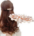 バレッタ パール ビジュー ストーン 金具 髪留め ヘアクリップ おしゃれ 大人 上品(F チェリー)